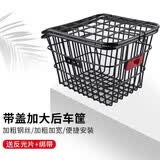 TOOKTRO山地自行车后车筐后座架置物筐放书包篮子后置折叠单车篮筐篓蓝框 带盖加大自行车后筐黑色