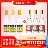 汾酒 53度金标杏花村450mL*3瓶+黄盖玻汾53度475mL*3瓶 非原箱