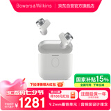 宝华韦健Pi7s2【国家补贴】 智能主动降噪真无线蓝牙耳机 B&W Pi7二代 hifi音乐运动入耳式 皓月白