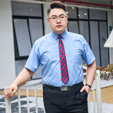 Cszxx大码短袖衬衫男正装加肥加大宽松商务休闲胖子纯色薄款免烫白衬衫 天蓝色 8XL适合290-320斤