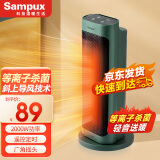 Sampux 桑普 取暖器暖风机电暖气家用电暖风塔式速热浴室暖气片节能卧室客厅电热器 HP2018R 智能遥控款