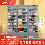 光英广东高端冷柜美宜佳分体机风冷饮料柜冷藏商用冷饮展示柜水果保鲜柜超市冷柜便利店冰柜啤酒柜牛奶 三门1.95米松下1.5匹