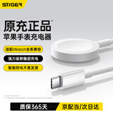 斯泰克【全网热销200W+】适用苹果手表充电器S11无线磁吸iwatchmagsafe底座apple watch10/9/8/7/6/Ultra