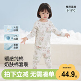 威尔贝鲁（WELLBER）儿童内衣套装秋衣秋裤男女宝宝保暖婴儿睡衣25年秋冬林间漫步120