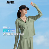 波司登夏季国标防晒衣女短款防紫外线透气修身显瘦透气外套UPF100