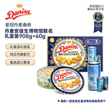 皇冠（danisa）丹麦曲奇饼干礼盒908g+60g 休闲零食团购送礼物  (随机发)