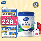 VALIO蔚优 0乳糖高钙富硒 高蛋白牛奶粉 送礼甄选 800g/罐+搅拌杯礼盒