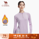 骆驼（CAMEL）运动健身跑步T恤女薄绒立领长袖上衣 J9W14L0201 星月紫 XL