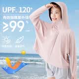 偶森儿童防晒衣男女童户外UPF50防紫外线透气薄皮肤衣宝宝冰丝防晒服
