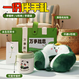 爱奢尔护士节礼物实用高档保温水杯母亲节礼物妈妈老师闺蜜结婚伴手礼品 万事胜意伴手礼/早餐杯+U型枕 企业周年庆公司礼品定制伴手礼