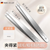 海菲诺镊子拔毛高精密眉夹眉毛夹子拔胡子工具拔毛神器胡子夹2只装
