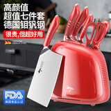 MAD SHARK德国进口刀具套装厨房狂鲨菜刀家用厨具全套一整套锻打日本砍骨刀 红色 7件套