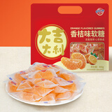 蜡笔小新 橘子果汁软糖 400g  喜糖桔子瓣 怀旧零食 休闲解馋 儿童糖果