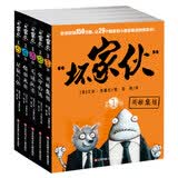 英雄集结+使命必达+毛球反击+僵猫来袭+星球气体 耕林