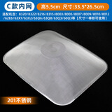 适用老板油烟机过滤网油网8005/8320/8010/8305/8307配件大全油杯 C款内网【201不锈钢 生锈换新】