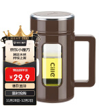 希乐（cille）耐热防烫玻璃杯男女士家用办公杯子带茶隔塑玻水杯450ml咖啡色