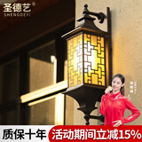 圣德艺户外壁灯新中式防水室外庭院灯楼梯走廊别墅过道大门口外墙壁灯 仿古窗花-灯体总高70cm-咖啡色 加厚压铸铝灯体