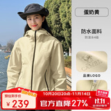 骆驼女装软壳衣女防风防水外套加绒保暖锁温抗静电连帽夹克男