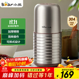 小熊（Bear）研磨机 家用磨粉机 打粉机 中药粉碎机 料理机 干粉机 不锈钢打粉研磨机FSJ-A03E1
