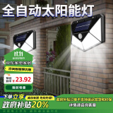 心有所属太阳能灯户外庭院灯家用照明人体感应路灯新农村院子室外防水壁灯