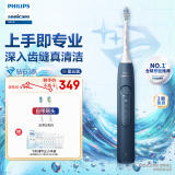 飞利浦（PHILIPS）电动牙刷钻石3系 6730升级款 成人情侣款送男/女友礼物 含德国进口亮白&洁净刷头 HX5181/02星云蓝