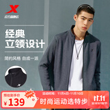 特步（XTEP）运动服男款秋冬针织上衣立领开衫卫衣休闲夹克外套 深花灰-常规-0047 L