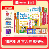 学而思ReadingA-Z儿童英语分级阅读1-10阶(20盒)正版RAZ新升级 学前少儿幼小衔接英语教材美国原版幼儿园小班群文课本教材配套练习册音频  