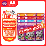 伟嘉猫罐头 湿粮包猫零食进口成猫猫粮主食妙鲜包85g*12混合味
