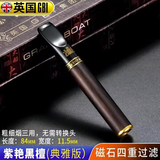 大船烟嘴过滤器粗中细三用檀木循环型可清洗实木四重过滤嘴父亲节礼物 紫艳黑檀典雅（粗中细三用） 1支