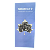 Oceanfairy加拿大进口红极淡干海参北极海参野生干货送礼佳品（京东快递） 泡发说明书 1g*1瓶 单拍不发货