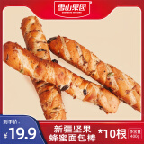 西域之恋全麦新疆坚果蜂蜜面包棒早餐面包代餐健身解馋零食 22根*1盒