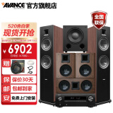 AVANCE丹麦皇冠 V2M 5.1家庭影院音响套装 家庭KTV 杜比全景声电视音响 客厅HIFI音箱 品牌官方店铺 5.1声道家庭影院套装【天龙250功放】