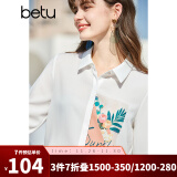 百图（betu）betu百图女装七分袖翻领印花衬衫百搭秋款通勤衬衫女JD2103T20 白色 S