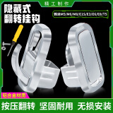 京奥缘雅迪爱玛前置挂钩冠能T5M8M6E6E3E8台铃小刀电动车配件隐藏挂物钩 【铝合金银】挂钩/个+送安装工具