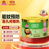 贝贝健超威蚊香盘基孔肯雅热防蚊灭蚊驱蚊盘香无烟无香36圈*1盒