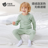 贝肽斯德绒儿童保暖内衣发热婴儿宝宝睡衣秋衣秋裤套装秋冬男童女童