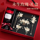 奇美拉（CHIMERA）5件古风汉服发夹头饰女高端发卡步摇发簪钗子发冠女生日礼物