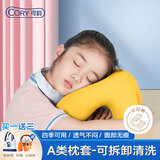 可韵（CORY）午睡枕小学生抱枕儿童趴睡枕头便携午觉成人办公室午休神器 黄