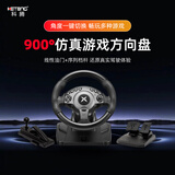 科腾900度仿真学车方向盘电脑游戏模拟器序列档杆3D学车版欧卡2地平线5尘埃拉力赛神力科莎黑色