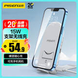 品胜苹果无线充电器 桌面立式充电底座支架 适用iPhone17air/pro/16/15小米华为P70手机Airpods耳机15W