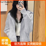 La Chapelle City拉夏贝尔羊羔绒连帽开衫外套女2024秋冬新款宽松简约休闲百搭上衣 2024秋款开衫：灰-纯色 M（建议95-110斤）