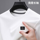 皮尔卡丹（pierre cardin）官方品牌华夫格卫衣圆领长袖T恤男士中年商务休闲打底衫旗舰高端 白色5529  3XL 185 建议163-174斤