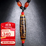 石玥珠宝黄九眼老天珠吊坠项链玉髓水晶玛瑙挂坠真品本命年礼物 男女士款