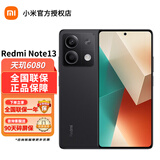 小米 Redmi Note13 红米note13 5G手机 红米手机 小米手机 子夜黑 5G全网通 8+128GB