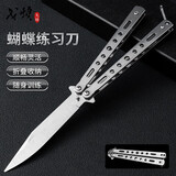 戈顿 蝴蝶刀 折叠刀csgo未开刃防身练习不锈钢花式训练刀甩手弧形刚刀