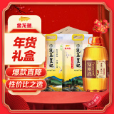 金龙鱼乳玉皇妃大米10斤*2+胡姬花花生油5.7L【年货礼盒】