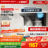 名气（MQ）老板【小黑翼Pro A5508H】顶侧双吸抽吸油烟机27m³家用大吸力家电国家补贴20%一级能效可搭燃气灶