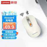 联想（Lenovo） 无线蓝牙双模充电鼠标 蓝牙5.0/3.0 便携办公鼠标人体工学设计 Howard樱花白充电版
