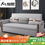 牧熙 沙发床 北欧简约小户型双人沙发布艺多功能可折叠客厅贵妃沙发床 椰棕款+储物箱（偏硬）/备注颜色 外径2.35m【内径2.1m】直排