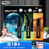 曼秀雷敦（Mentholatum） 男士润唇膏 深层保湿补水滋润防干裂脱皮淡化唇纹秋冬季型男款 冰凉型